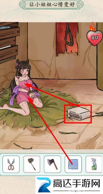 汉字的奇妙破屋救援方法 破屋救援的相关攻略