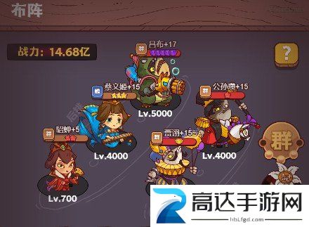 咸鱼之王祈雨圣坛万金油阵容搭配指南 雨神万能通用阵容搭配推荐
