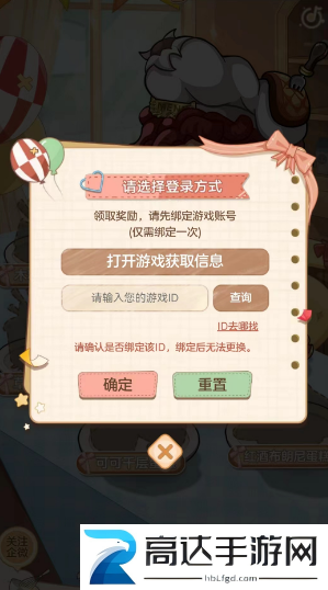 第五人格麦克的蛋糕DIY工坊活动介绍 麦克的蛋糕DIY工坊活动参与方法