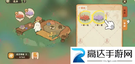 桃源深处有人家萝萝山花园怎么玩 萝萝山花园玩法介绍