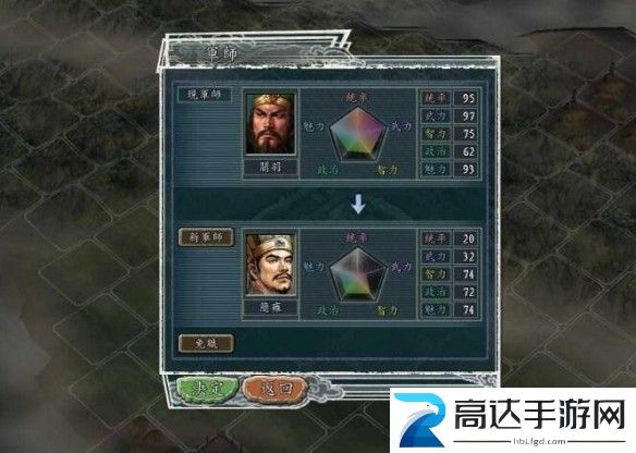 游侠网4