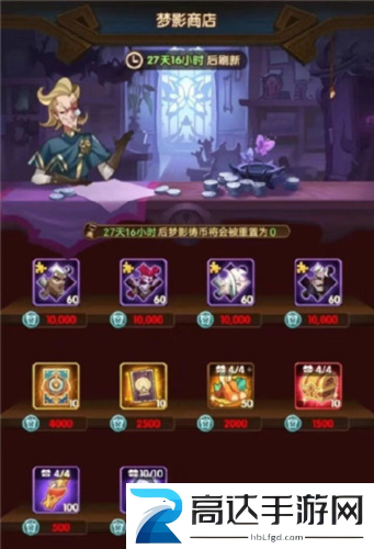 剑与远征卡西奥赏金试炼怎么过 卡西奥赏金试炼通关攻略