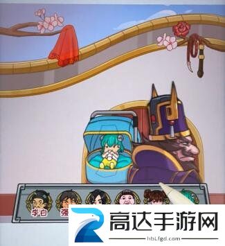 看你怎么秀吹进你心里过关攻略 看你怎么秀吹进你心里答案