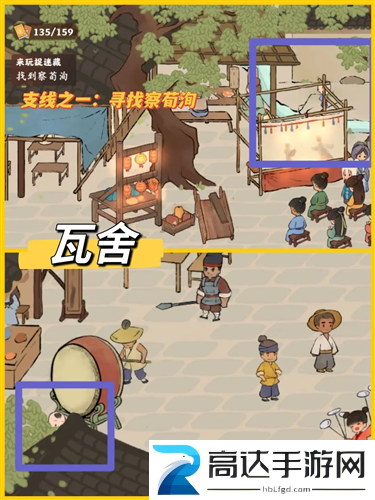 桃源深处有人家结梦多少级开启 结梦开启方法介绍