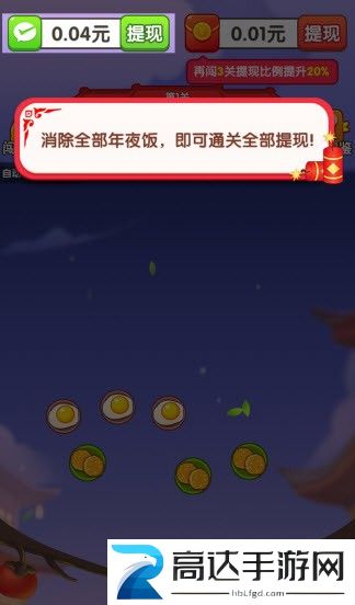 干饭大师