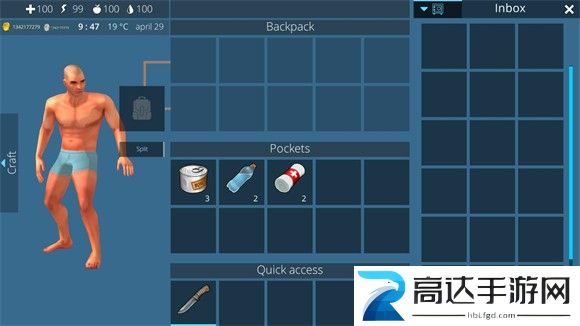 海之家生存岛