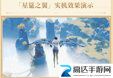 原神必胜客联动预约流程介绍 原神必胜客联动预约流程分享