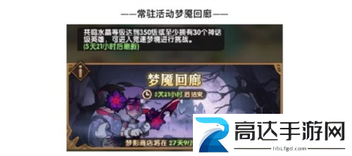剑与远征卡西奥赏金试炼怎么过 卡西奥赏金试炼通关攻略