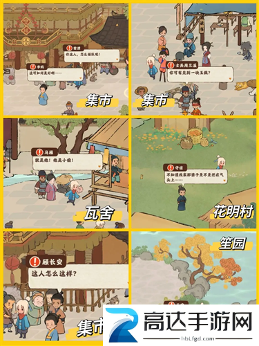 桃源深处有人家结梦多少级开启 结梦开启方法介绍