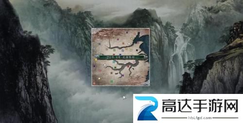三国志11安卓完美移植版
