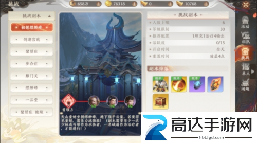 天龙八部2飞龙战天怎么搬砖 新手搬砖攻略