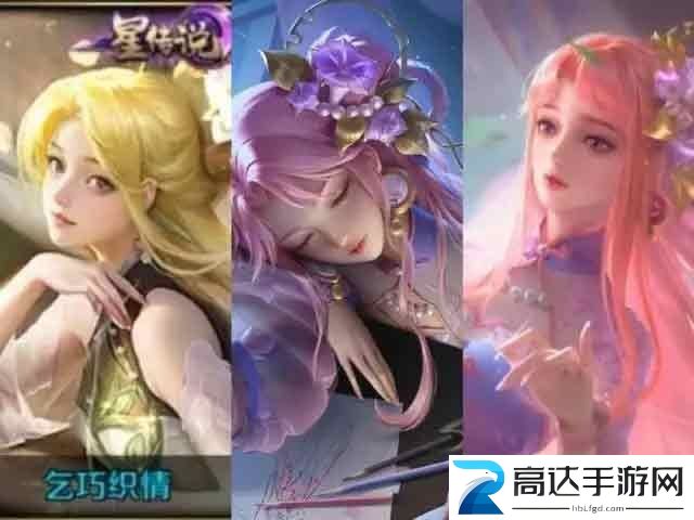 王者荣耀乞巧织情星传说皮肤价格介绍 七夕乞巧织情星传说皮肤介绍
