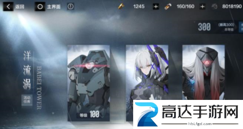 战双帕弥什萦森歧路版本怎么玩 萦森歧路玩法攻略