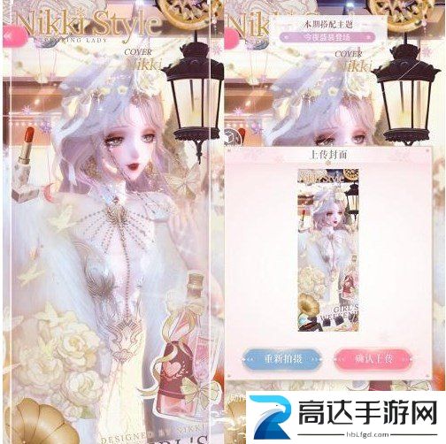 闪耀暖暖今夜盛装登场活动介绍 今夜盛装登场高分搭配指南