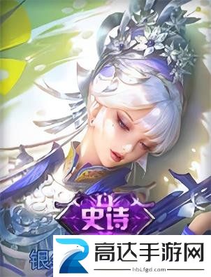 王者荣耀杨玉环银翎春语上线时间 王者荣耀杨玉环银翎春语介绍