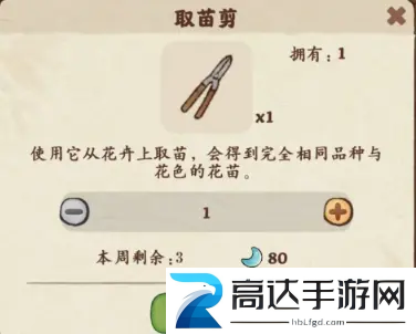桃源深处有人家花怎么种 种花方法介绍