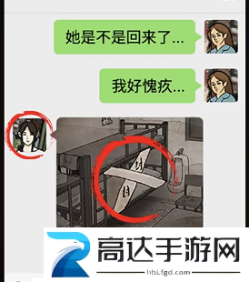 这不是汉字诡影重重怎么过 诡影重重通关攻略