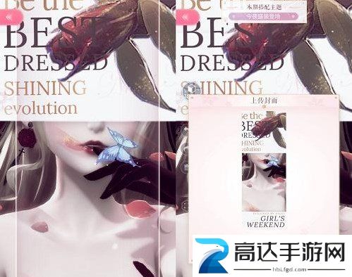 闪耀暖暖今夜盛装登场活动介绍 今夜盛装登场高分搭配指南