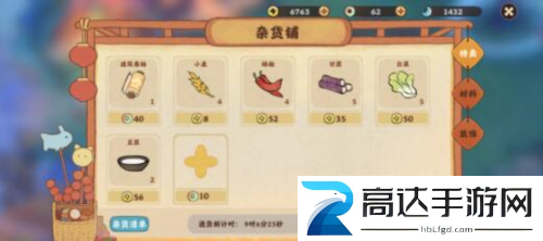 桃源深处有人家酸菜鱼怎么做 酸菜鱼制作方法
