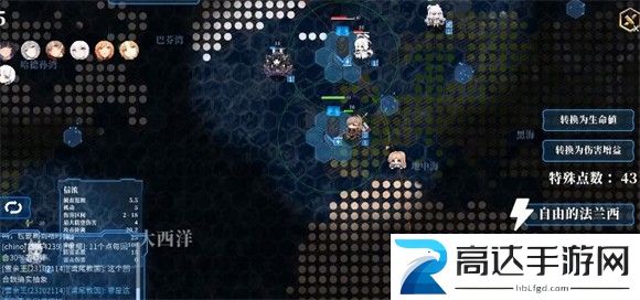 碧蓝海战棋手游