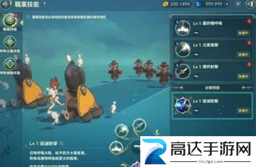 二之国交错世界技师怎么样 技师职业介绍