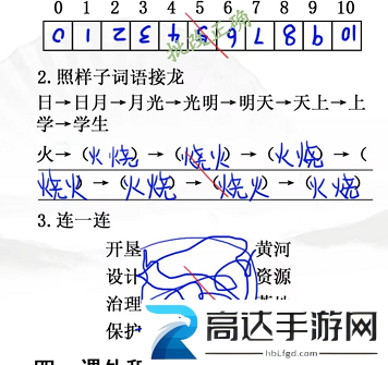 汉字找茬王班级小考怎么过 班级小考通关攻略