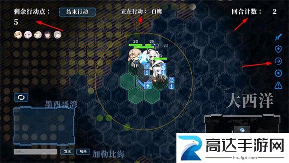 碧蓝海战棋手游