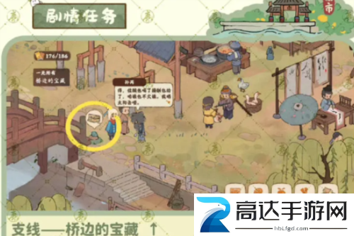 桃源深处有人家南有乔木支线怎么触发 南有乔木支线攻略