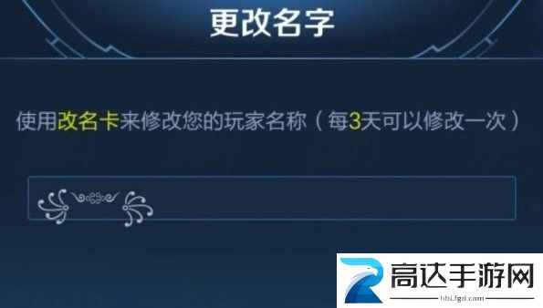 王者荣耀可复制的漂亮特殊符号汇总 2023名字特殊符号可复制粘贴分享
