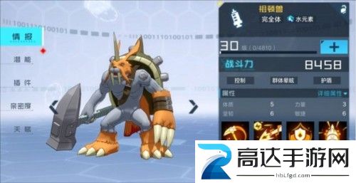 数码宝贝新世纪台服图片4