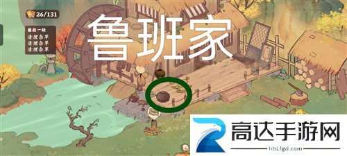 桃源深处有人家愿念中寻萝任务怎么做 愿念中寻萝寻宝位置大全