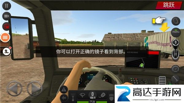遨游中国2游戏15