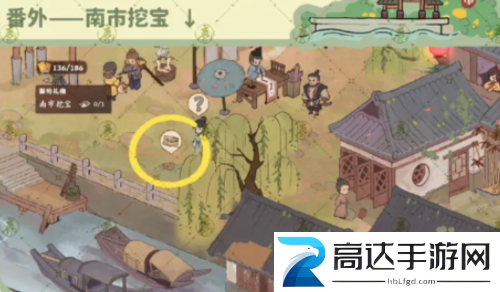桃源深处有人家南有乔木支线怎么触发 南有乔木支线攻略