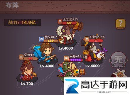 咸鱼之王祈雨圣坛万金油阵容搭配指南 雨神万能通用阵容搭配推荐