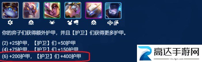 云顶之弈时间匕首慎操作方法 时间匕首慎玩法攻略