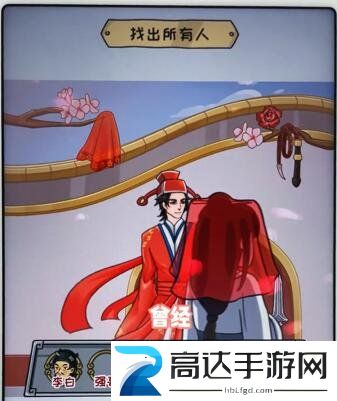 看你怎么秀吹进你心里过关攻略 看你怎么秀吹进你心里答案