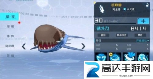 数码宝贝新世纪台服图片5
