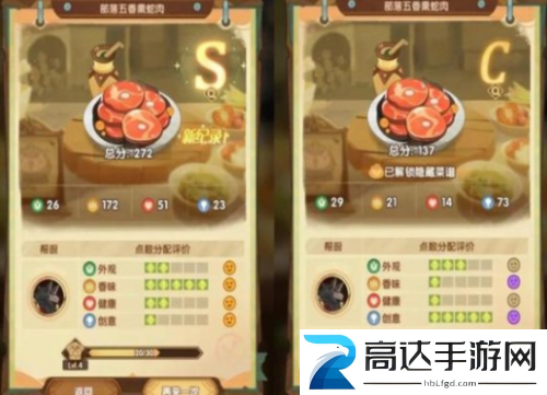 剑与远征奇珍保卫战怎么玩 奇珍保卫战美食配方攻略