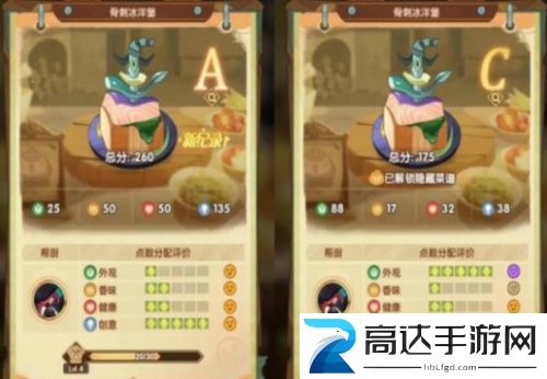 剑与远征奇珍保卫战怎么玩 奇珍保卫战美食配方攻略
