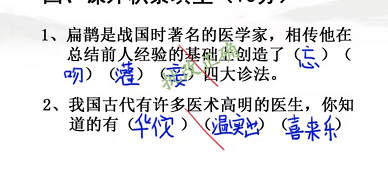汉字找茬王班级小考怎么过 班级小考通关攻略