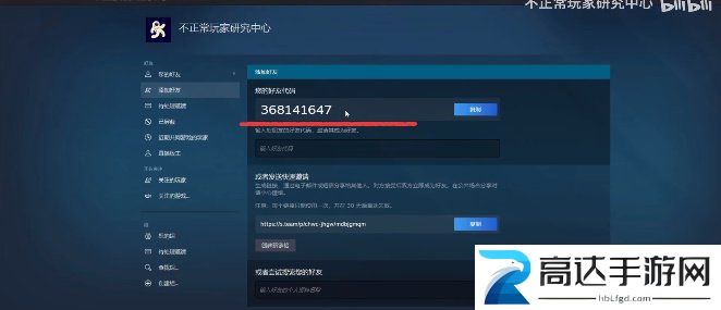 消逝的光芒存档方法 游戏存档教程