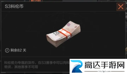 暗区突围势力货币怎么获得 势力货币获取方法介绍