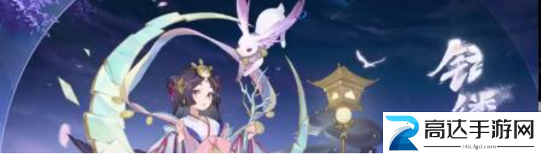 阴阳师辉夜姬新皮肤错缕银环介绍 阴阳师辉夜姬新皮肤错缕银环一览