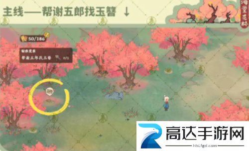 桃源深处有人家南有乔木支线怎么触发 南有乔木支线攻略