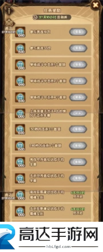 剑与远征卡西奥赏金试炼怎么过 卡西奥赏金试炼通关攻略