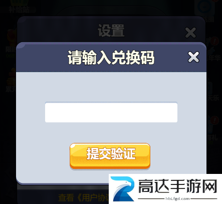 明日特攻队2023兑换码汇总 明日特攻队最新兑换码分享