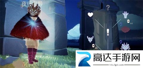 光遇夜行毕业礼物获得方法 毕业礼物有哪些