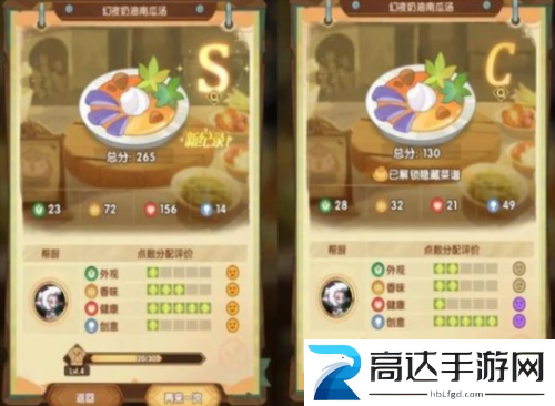 剑与远征奇珍保卫战怎么玩 奇珍保卫战美食配方攻略