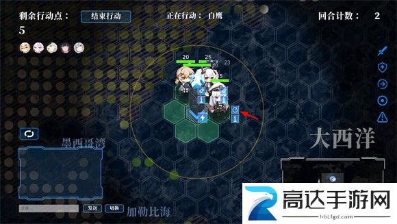 碧蓝海战棋手游
