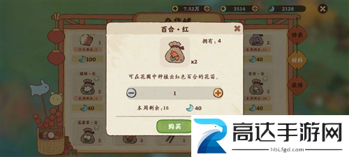 桃源深处有人家花怎么种 种花方法介绍